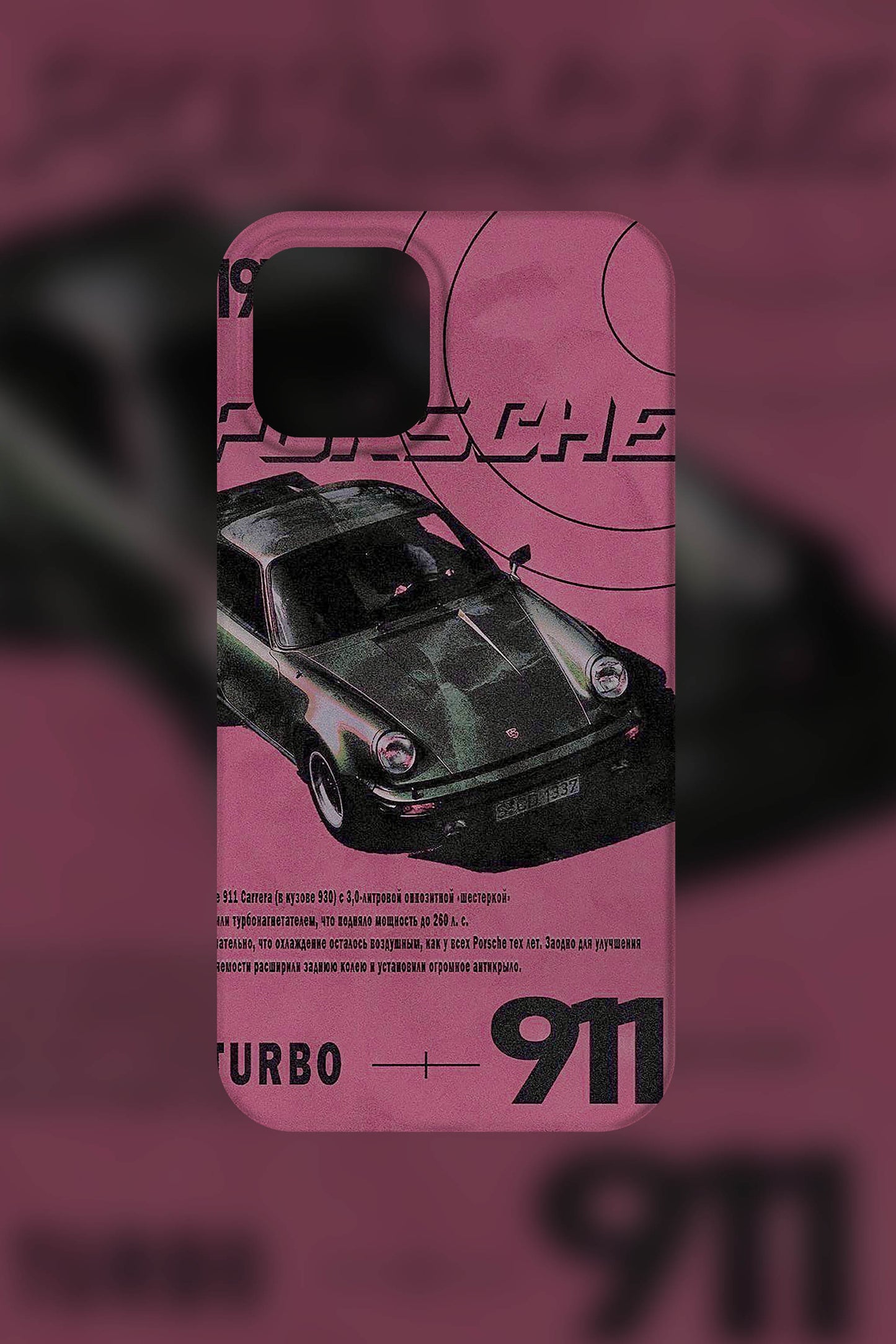 PINK PORSCHE 911 Case